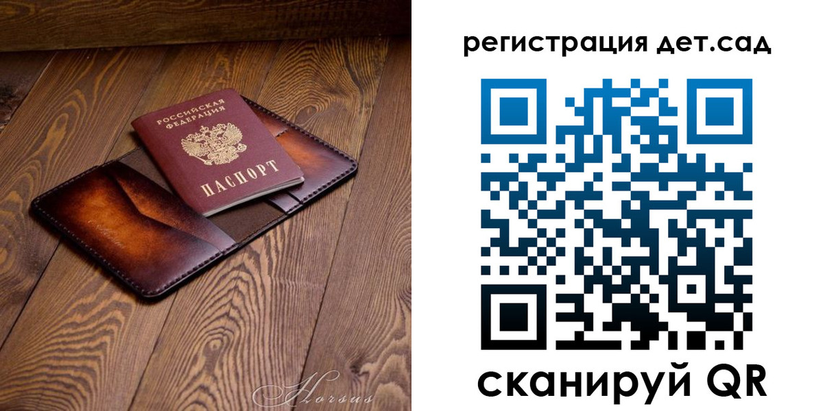 регистрация в Майском