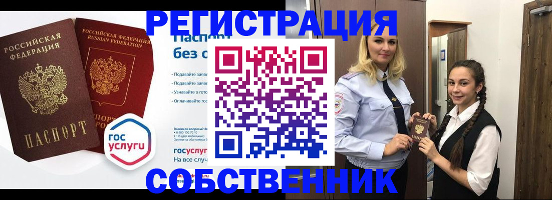 форма 3 в Майском